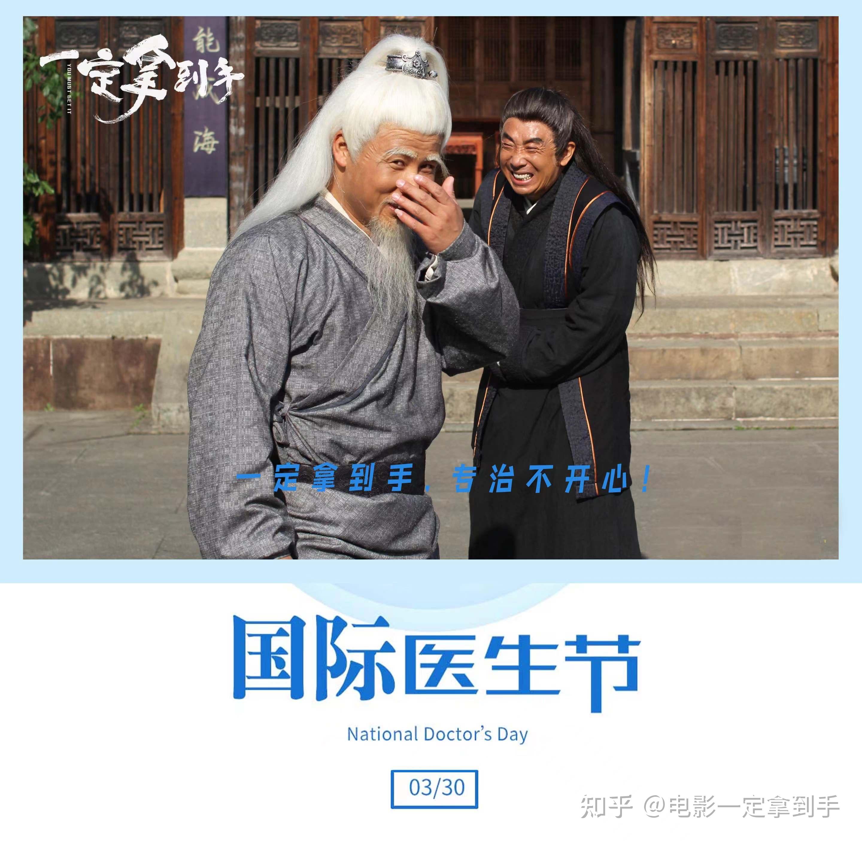 快节奏经典重映