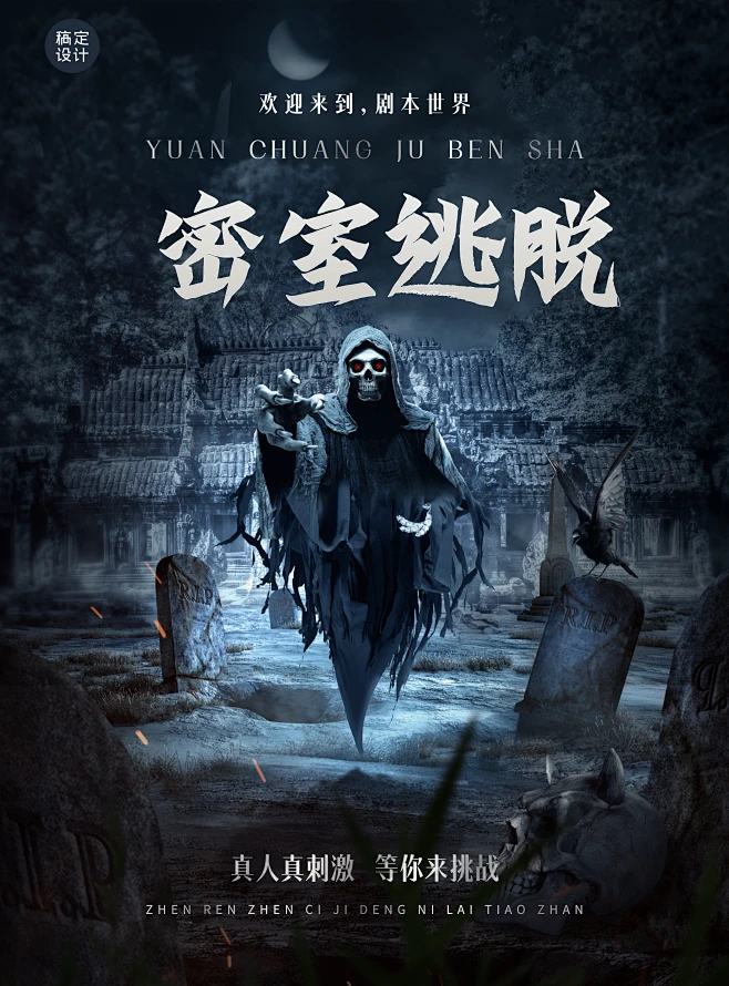 群像叙事恋爱观察棚