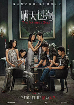 现实切口观后杂谈