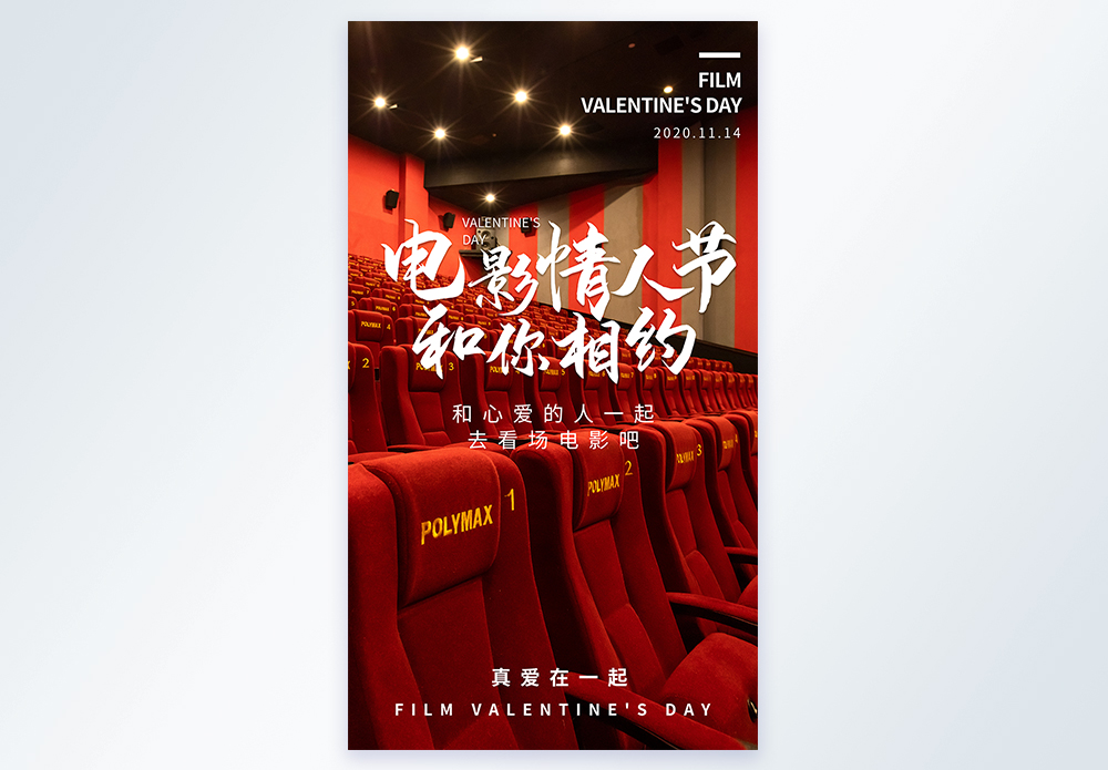 爽剧赏析地图