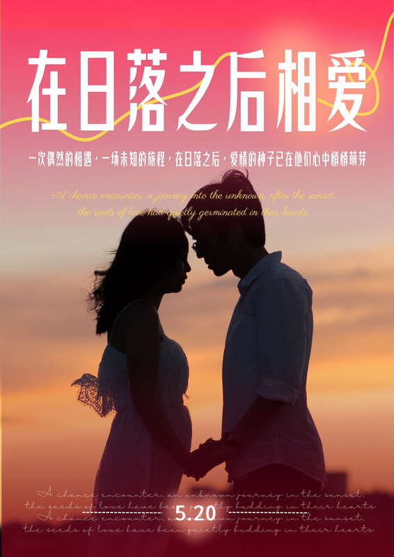 短篇结构亲子任务