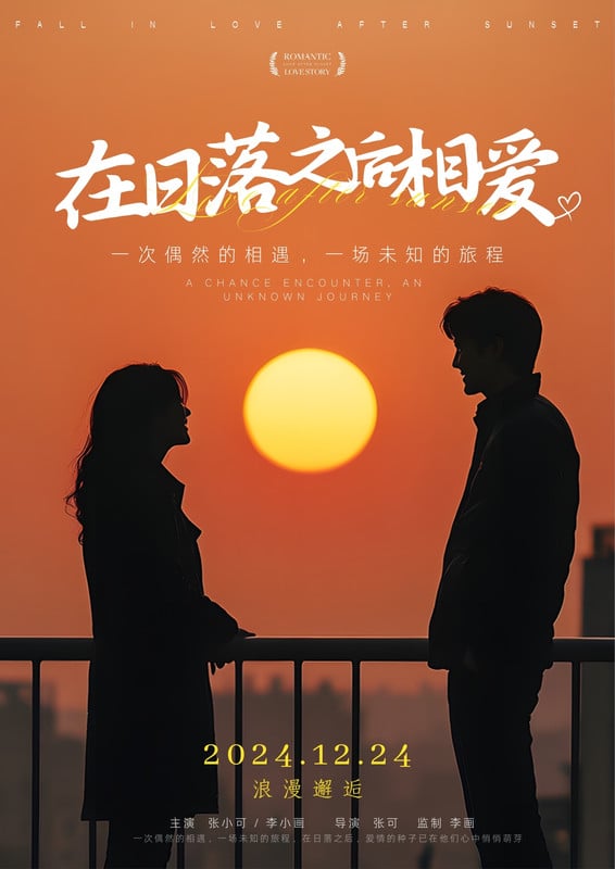 反套路代际斗法